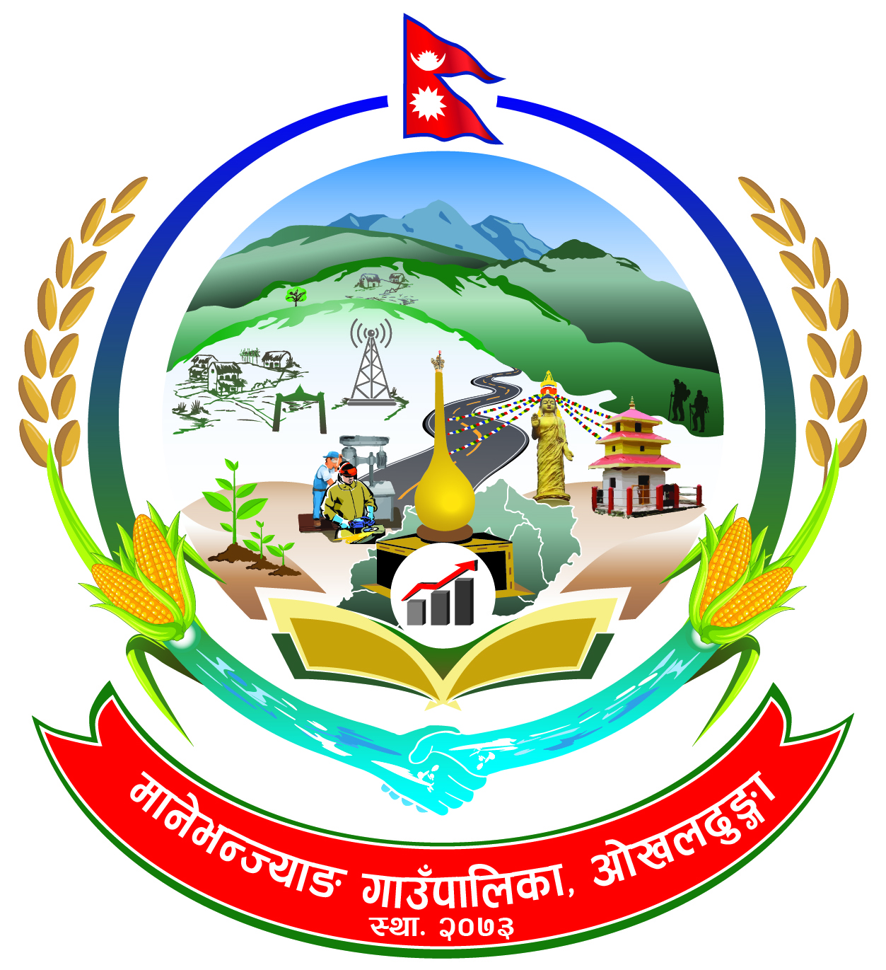 Local Government Logo